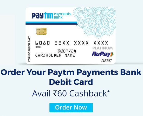 India Desire : Paytm Payments Bank Debit Card Offer : Get Rs 60 Cashback On Paytm Rupay Card Order, Swipe Or Withdraw